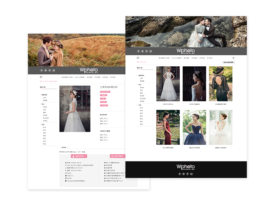 新娘物語雜誌 Wphoto婚紗攝影線上雜誌 網站建置 PC 手機版 RWD. 提供拍婚紗所需的全方位資訊.